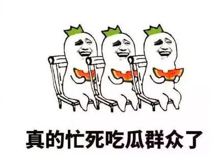 因为怕疼只能无敌 