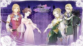 螺旋圆舞曲2蔷薇战争官网版 