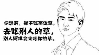 黑料吃瓜网apk普通安装  第3张