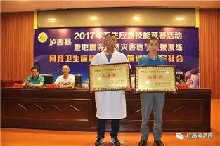 嘉会医疗 