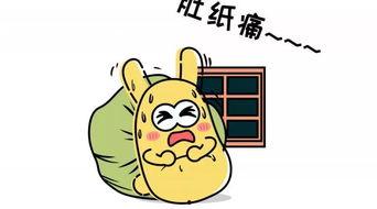 点众免费小说 