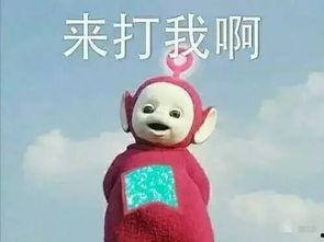 黑料吃瓜网apk普通安装  第2张