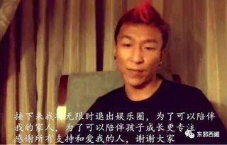 出轨已不需再爱  第2张