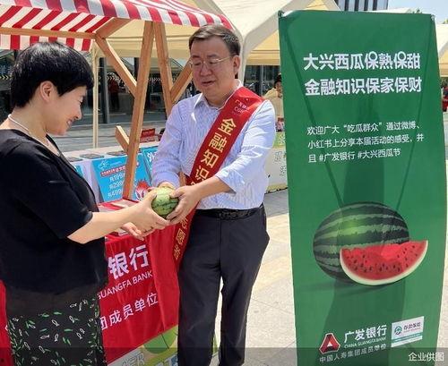 黑料吃瓜网apk普通安装 