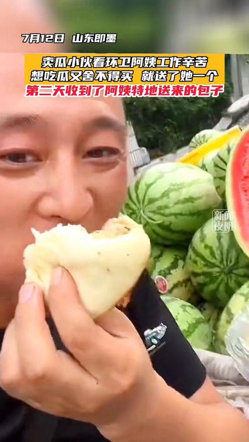 黑料吃瓜网apk普通安装 