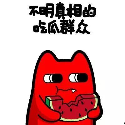 因为怕疼只能无敌 